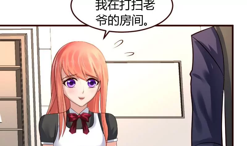 第13话 危险的二少爷-第13话