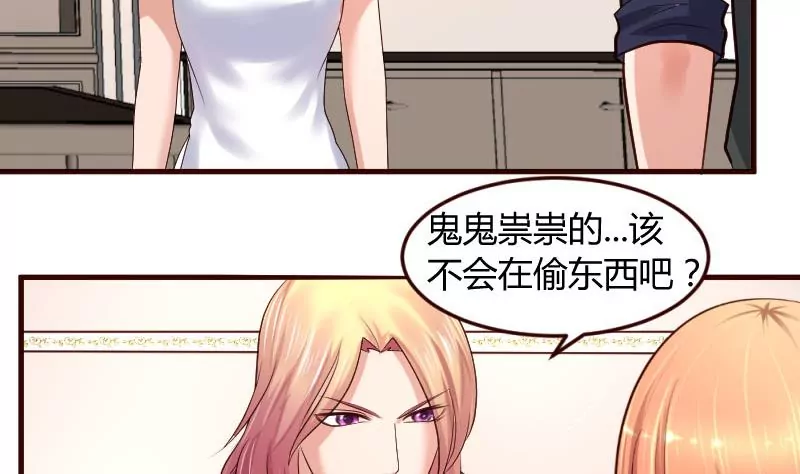 第13话 危险的二少爷-第13话