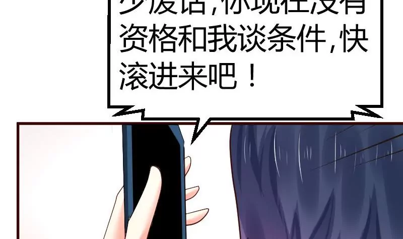 第121话 致命的要挟(1/2)-第121话