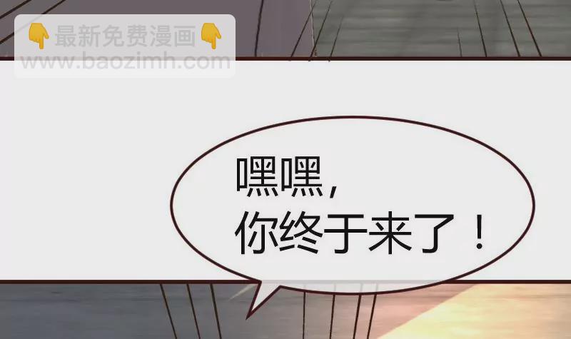 第121话 致命的要挟(1/2)-第121话