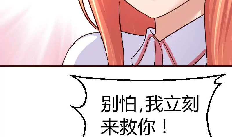 第121话 致命的要挟(1/2)-第121话