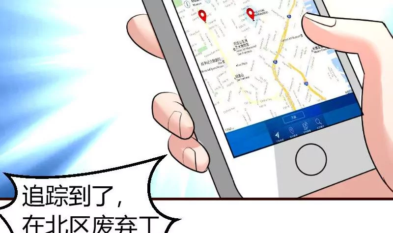 第121话 致命的要挟(1/2)-第121话