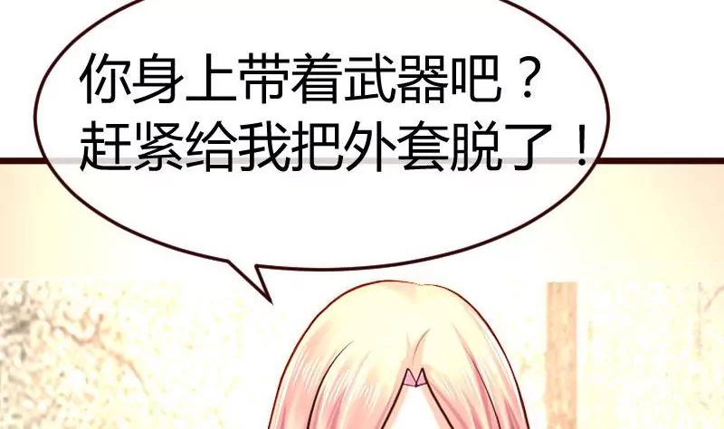 第121话 致命的要挟(1/2)-第121话