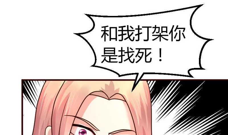 第123话 以命相搏(1/2)-第123话