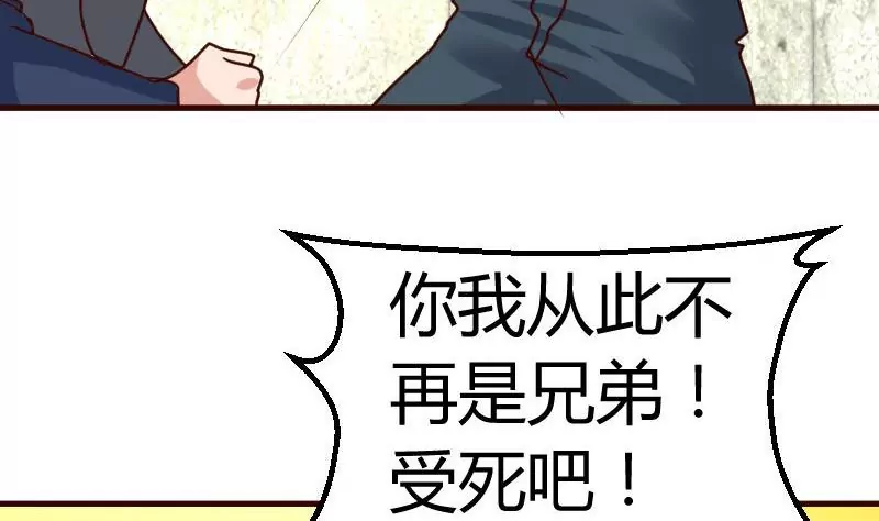 第123话 以命相搏(1/2)-第123话