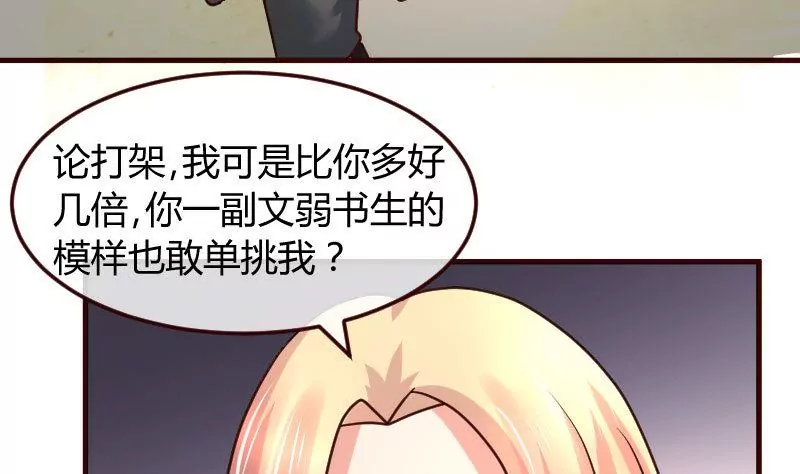 第123话 以命相搏(1/2)-第123话
