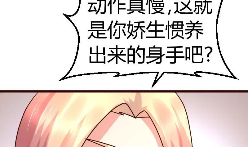 第123话 以命相搏(1/2)-第123话