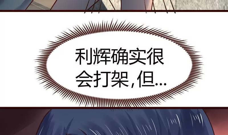 第123话 以命相搏(1/2)-第123话