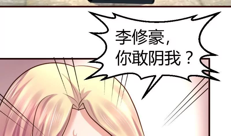 第123话 以命相搏(1/2)-第123话