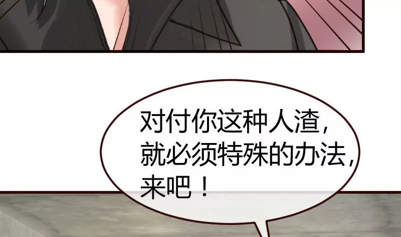 第123话 以命相搏(1/2)-第123话