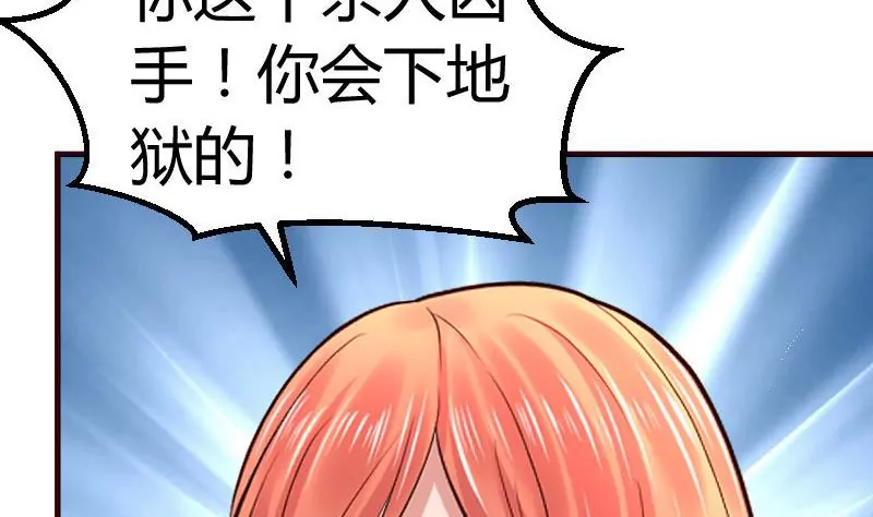 第125话 危机化解(1/2)-第125话