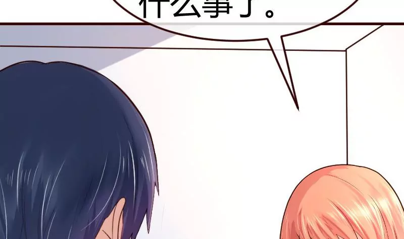 第127话 计划婚礼(1/2)-第127话