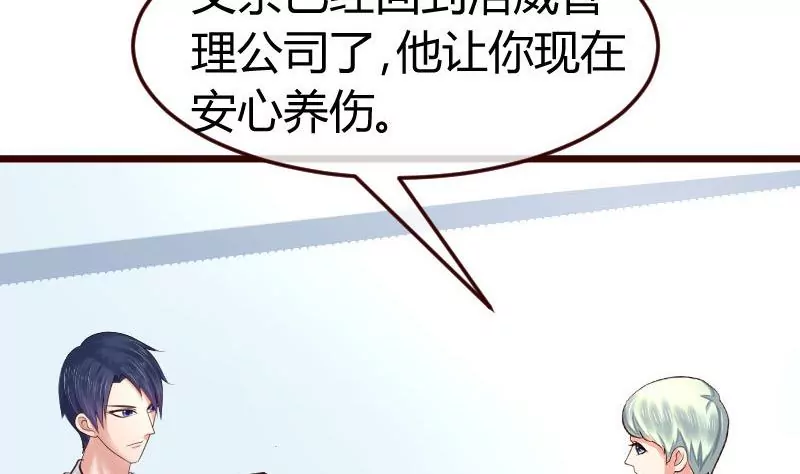 第127话 计划婚礼(1/2)-第127话