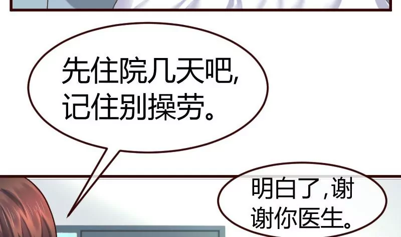 第127话 计划婚礼(1/2)-第127话