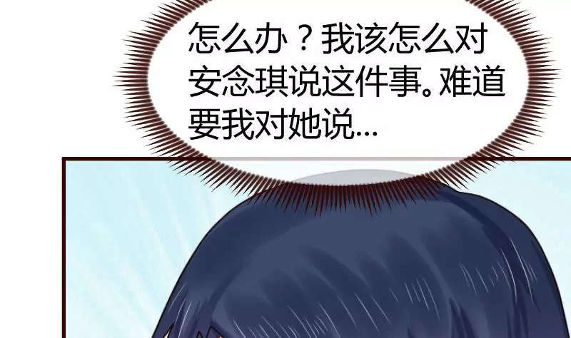 第129话 修瑞的求婚(1/2)-第129话