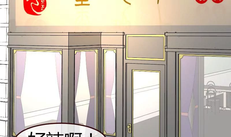第129话 修瑞的求婚(1/2)-第129话