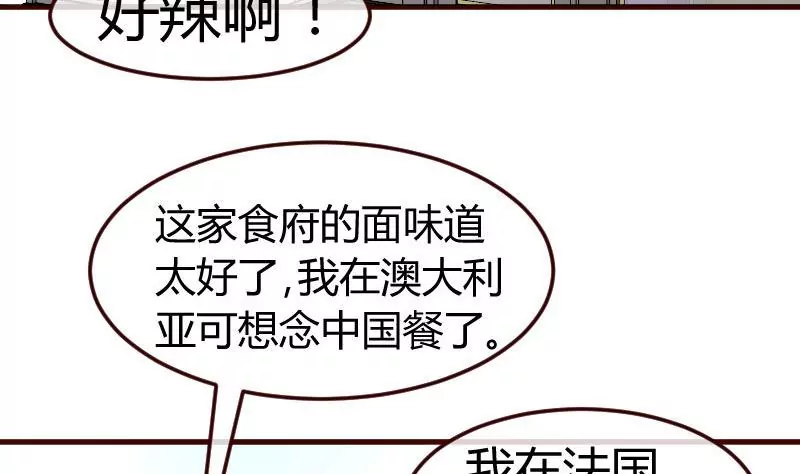 第129话 修瑞的求婚(1/2)-第129话