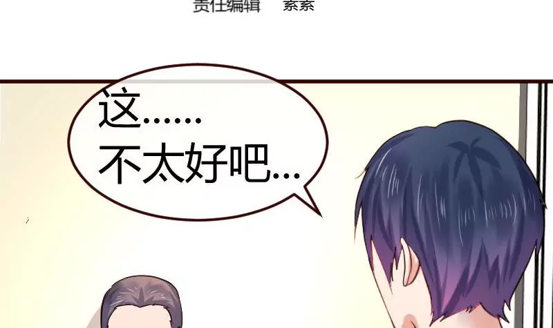 第129话 修瑞的求婚(1/2)-第129话