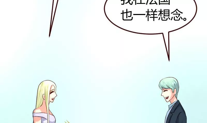 第129话 修瑞的求婚(1/2)-第129话
