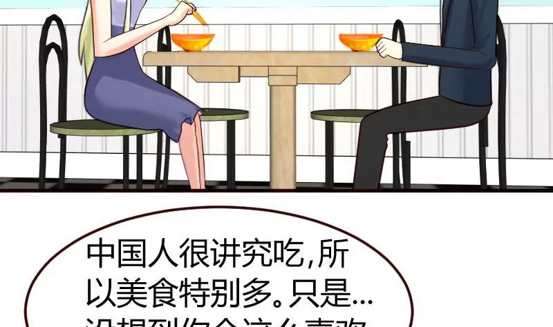 第129话 修瑞的求婚(1/2)-第129话