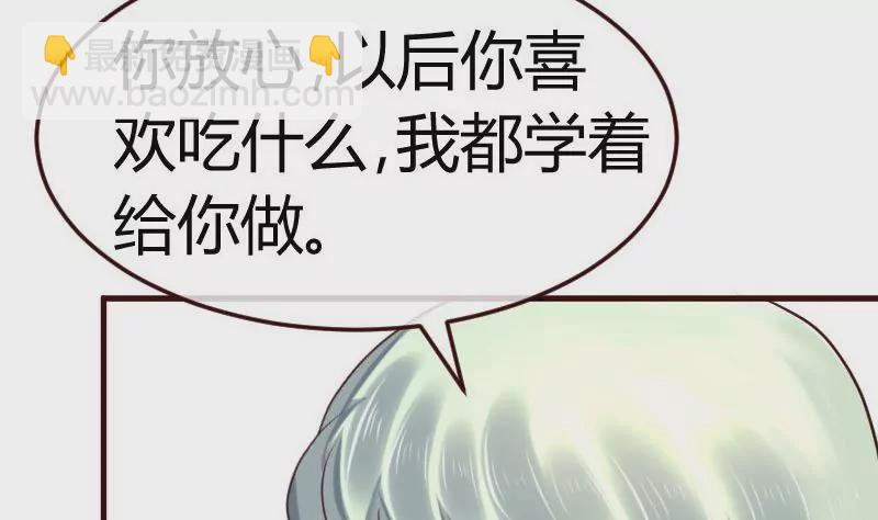 第129话 修瑞的求婚(1/2)-第129话
