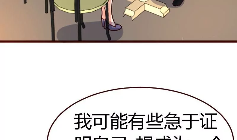第129话 修瑞的求婚(1/2)-第129话