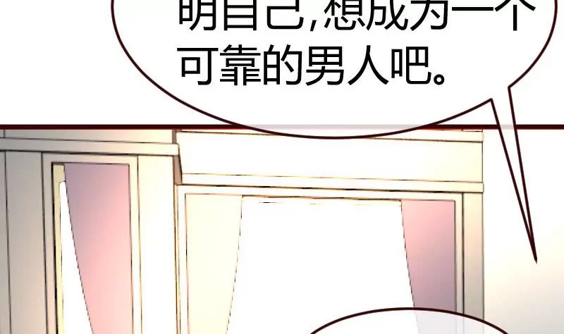 第129话 修瑞的求婚(1/2)-第129话