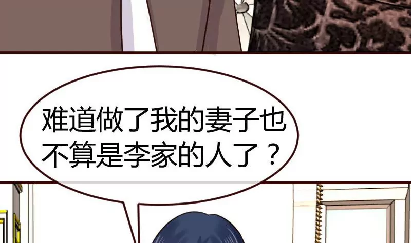 第129话 修瑞的求婚(1/2)-第129话