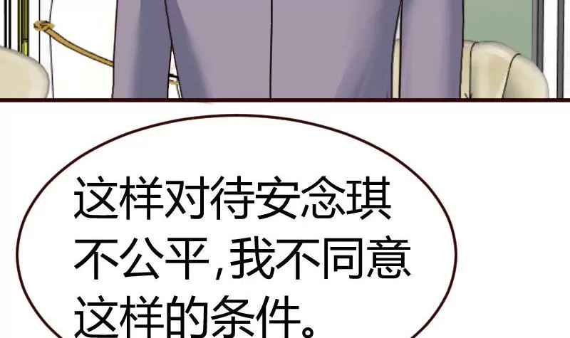 第129话 修瑞的求婚(1/2)-第129话