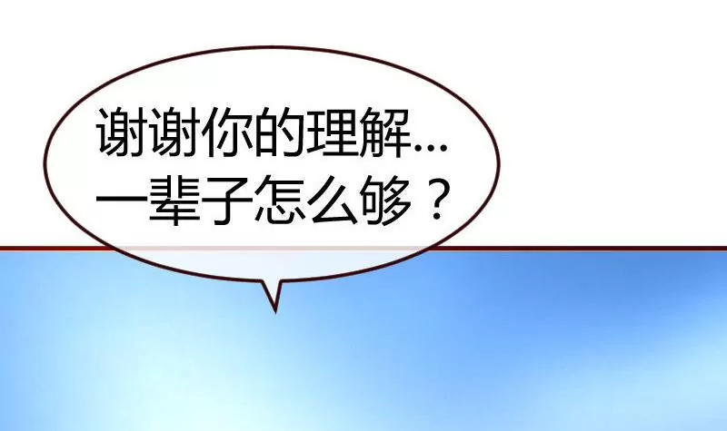 第131话 最后的考验(1/2)-第131话