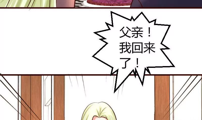 第131话 最后的考验(1/2)-第131话