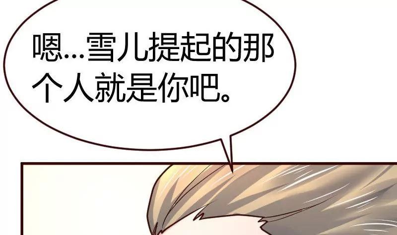 第131话 最后的考验(1/2)-第131话