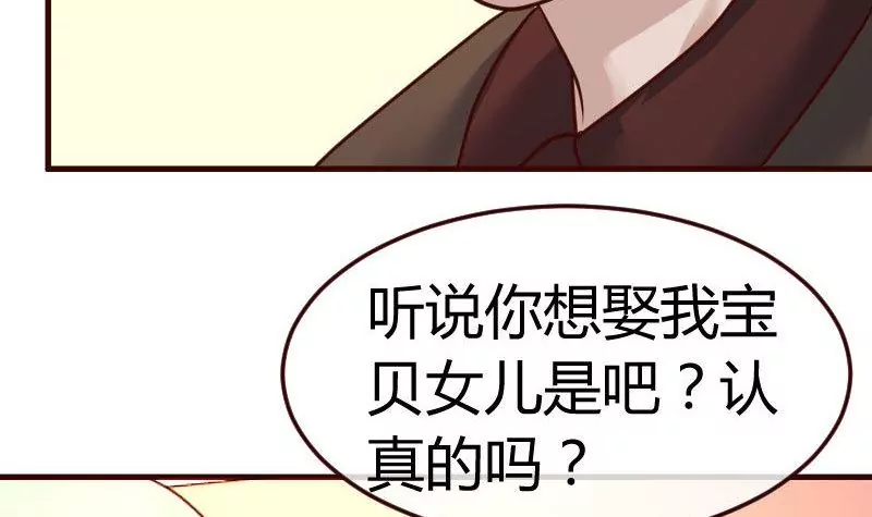 第131话 最后的考验(1/2)-第131话