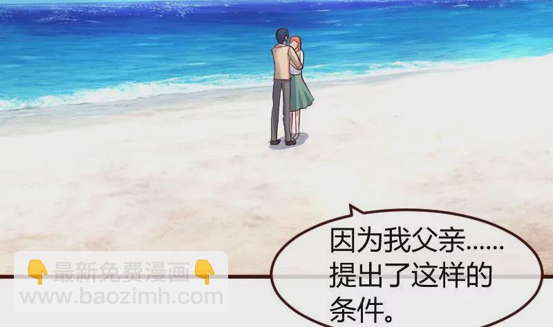 第131话 最后的考验(1/2)-第131话
