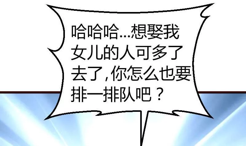 第131话 最后的考验(1/2)-第131话