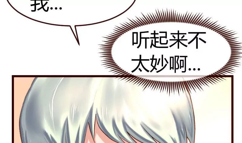 第131话 最后的考验(1/2)-第131话