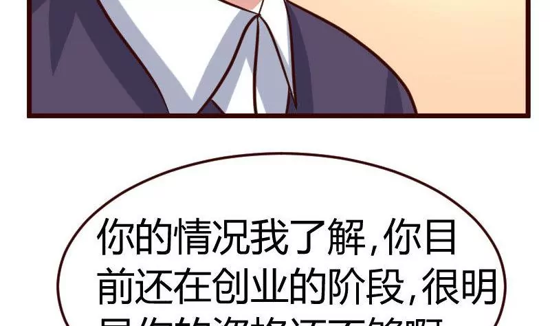 第131话 最后的考验(1/2)-第131话