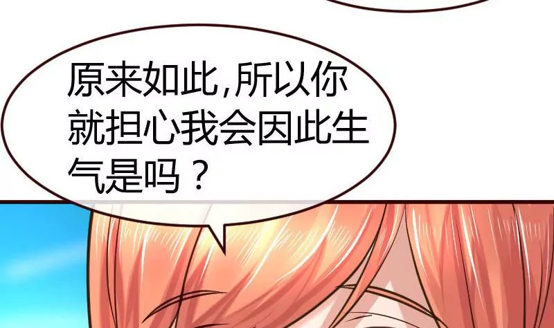 第131话 最后的考验(1/2)-第131话
