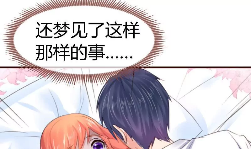 第133话 特殊的婚礼(1/2)-第133话