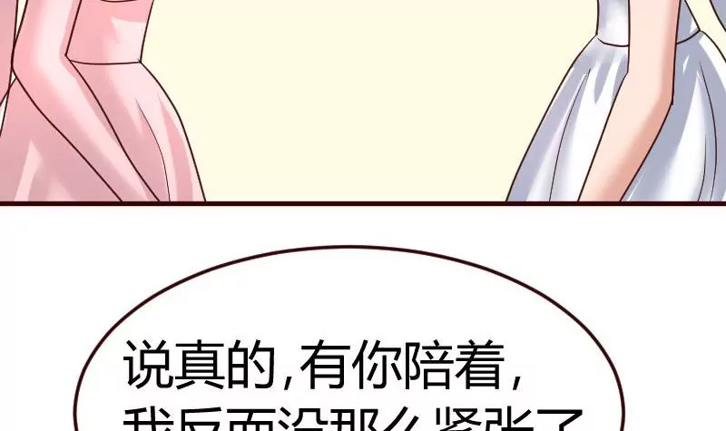 第133话 特殊的婚礼(1/2)-第133话