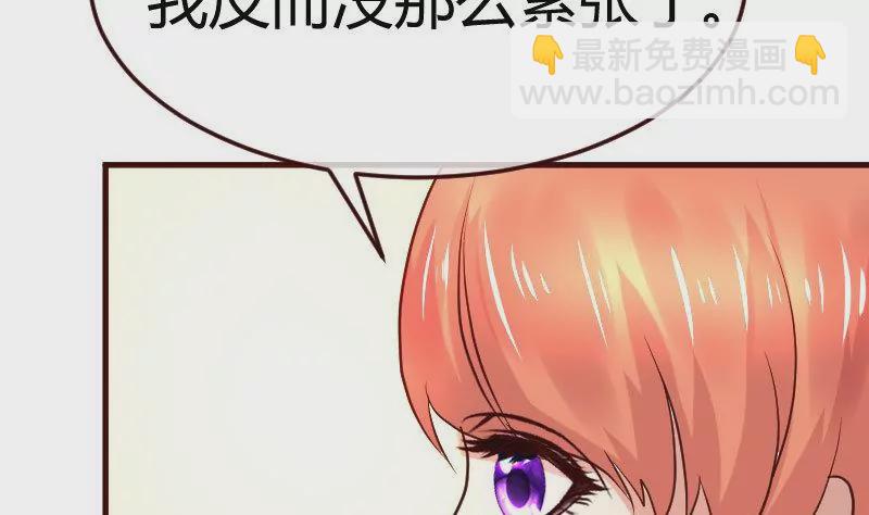 第133话 特殊的婚礼(1/2)-第133话