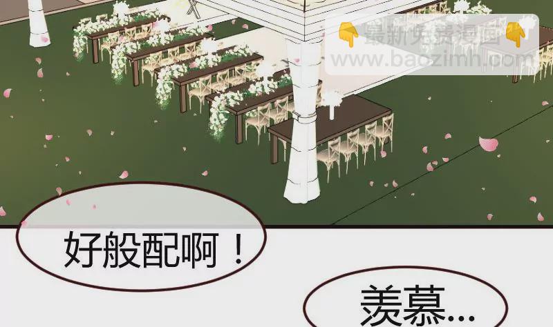第133话 特殊的婚礼(1/2)-第133话
