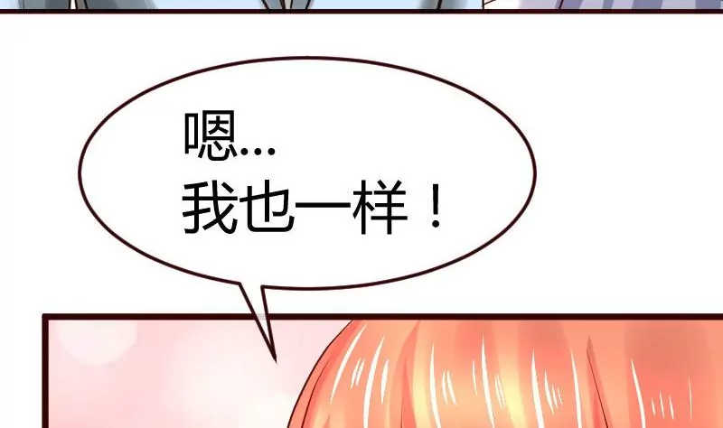第133话 特殊的婚礼(1/2)-第133话