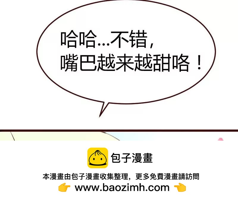 第133话 特殊的婚礼(1/2)-第133话