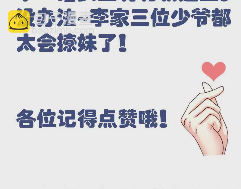 第15话 质问-第15话