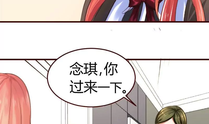 第17话少爷-第17话