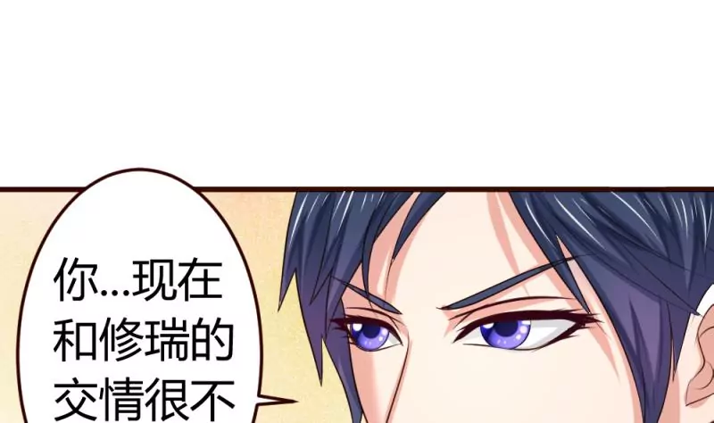 第19话 隐瞒-第19话