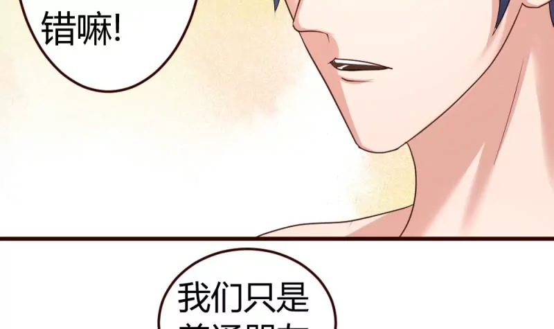 第19话 隐瞒-第19话