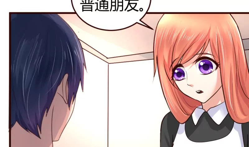 第19话 隐瞒-第19话