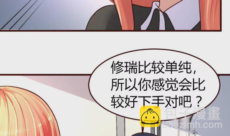 第19话 隐瞒-第19话
